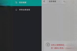 开云app免费下载截图1